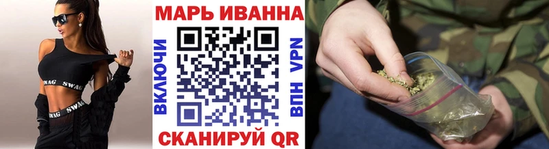 Хочу наркоту Ангарск Alpha PVP Меф Амфетамин Бошки Шишки Кокаин Гашиш