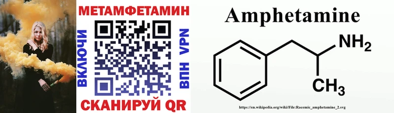 АМФ 98%  Ангарск 
