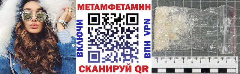 АМФЕТАМИН Premium Ангарск