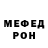 МДМА кристаллы Blake Westlund