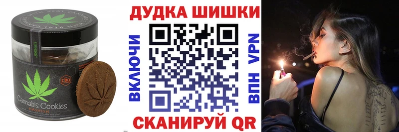 Еда ТГК марихуана  Ангарск 