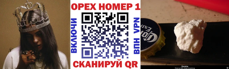 KRAKEN онион как найти наркотики Ангарск мориарти формула COCAIN 98%