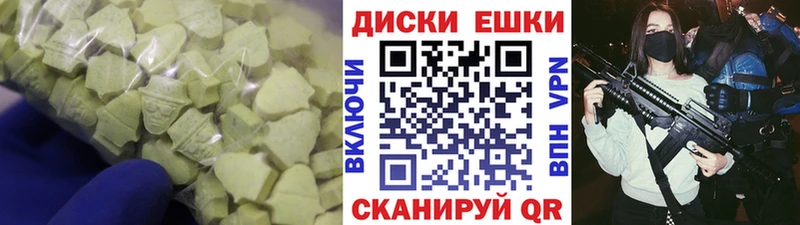 Экстази louis Vuitton  Ангарск 