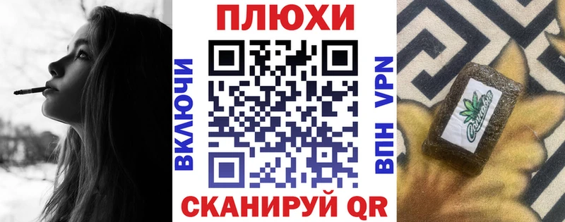 нарко площадка телеграм  Ангарск  ГАШИШ гашик  гидра как зайти 