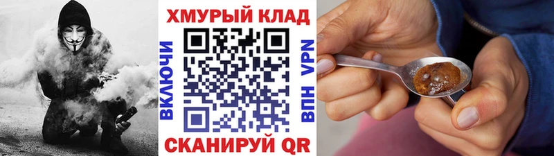 Героин Heroin  ссылка на мегу как зайти  Ангарск  как найти наркотики 
