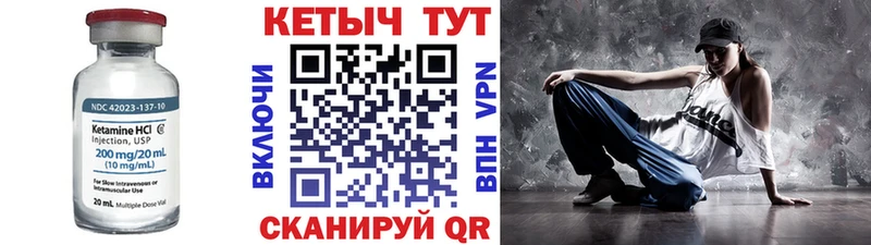 MEGA рабочий сайт  Ангарск  КЕТАМИН ketamine 