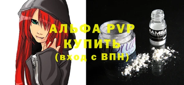 спайс Богородск