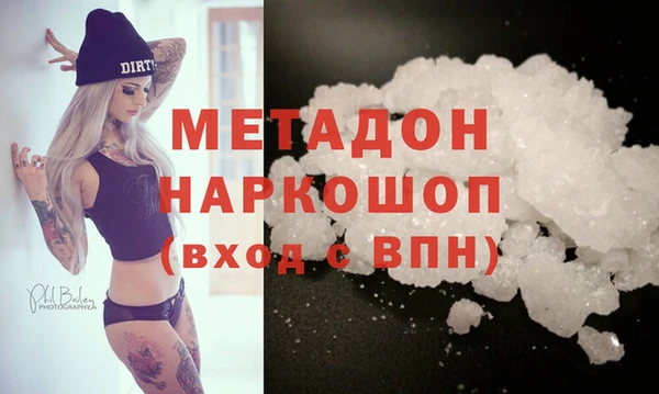 MDMA Верхний Тагил