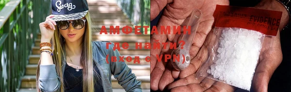 спайс Богородск