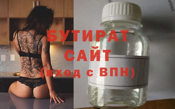мяу мяу кристалл Богородицк
