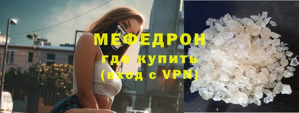кокаин премиум Богданович
