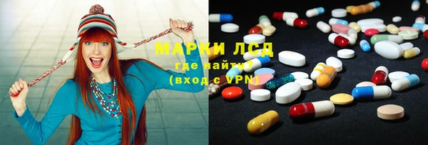 мяу мяу кристалл Богородицк