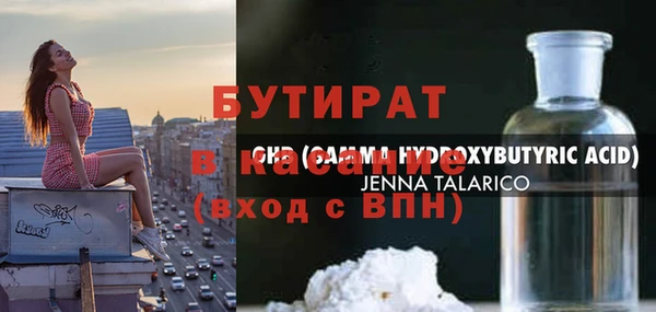 спайс Богородск