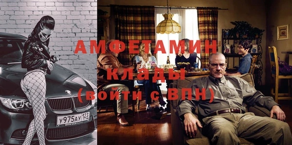 амфетамин Верхнеуральск