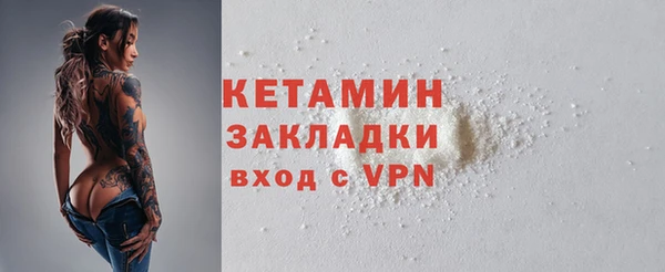 кокаин премиум Богданович