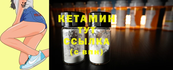 спайс Богородск