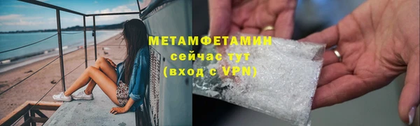 мяу мяу кристалл Богородицк