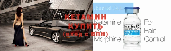 мяу мяу кристалл Богородицк