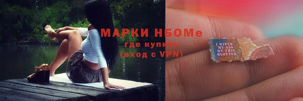 спайс Богородск