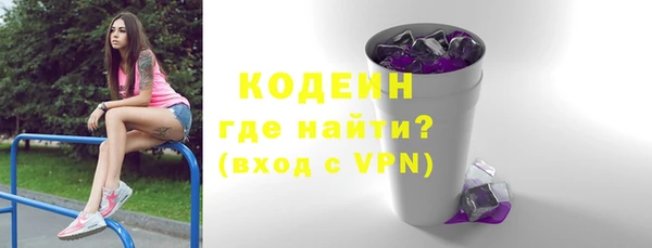 прущие крисы Верея