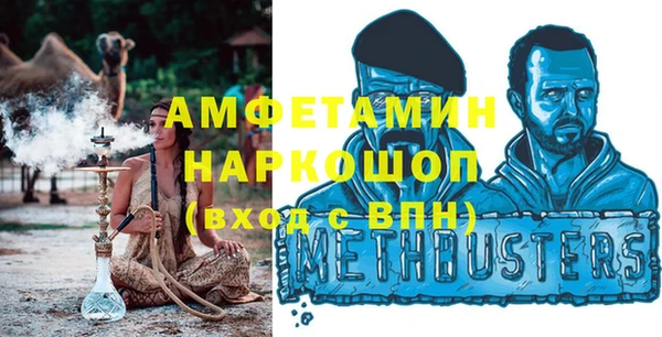 мяу мяу кристалл Богородицк