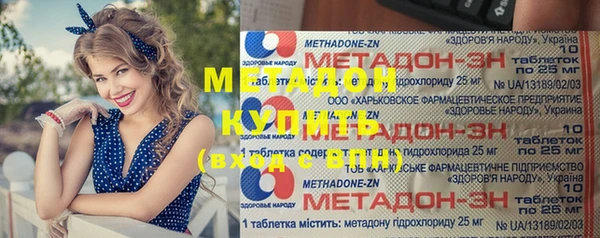 мяу мяу кристалл Богородицк