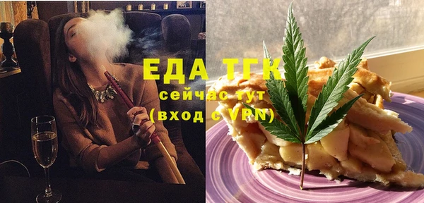 мяу мяу кристалл Богородицк