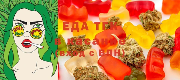 мяу мяу кристалл Богородицк