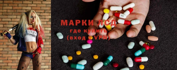 мяу мяу кристалл Богородицк