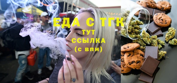кокаин премиум Богданович
