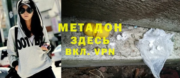 спайс Богородск