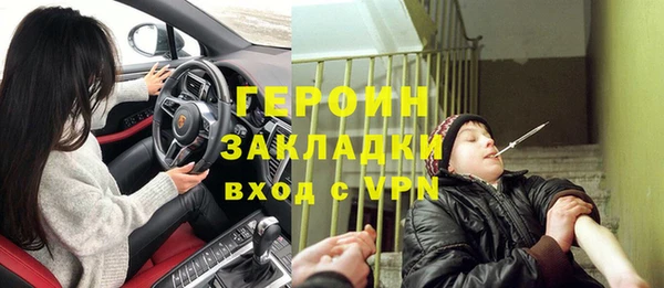 спайс Богородск