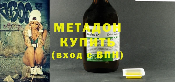 мяу мяу кристалл Богородицк