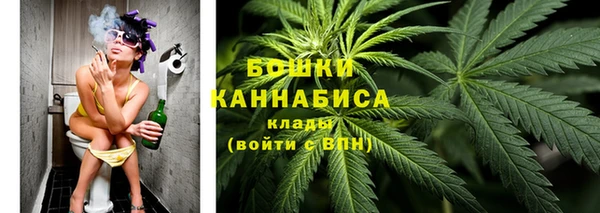 мяу мяу кристалл Богородицк