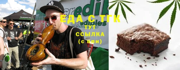 мяу мяу кристалл Богородицк