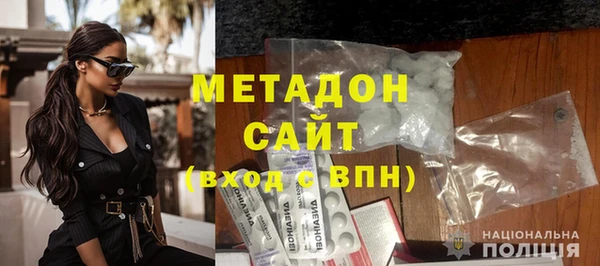 кокаин премиум Богданович