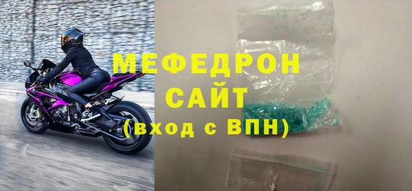спайс Богородск
