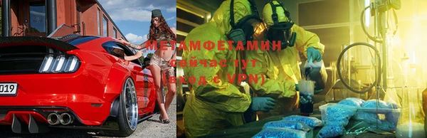 кокаин премиум Богданович