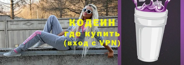 мяу мяу кристалл Богородицк