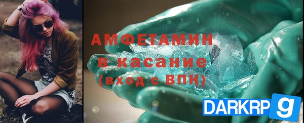амфетамин Верхнеуральск
