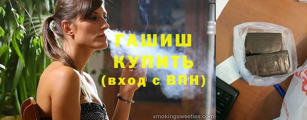 прущие крисы Верея