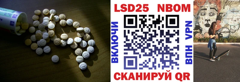 LSD-25 экстази ecstasy Ангарск