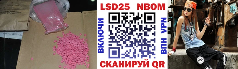 LSD-25 экстази кислота  дарнет шоп  mega ссылки  Ангарск 