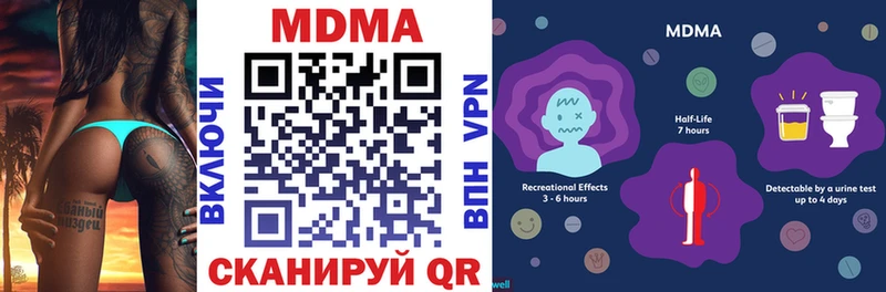 сайты даркнета как зайти Ангарск MDMA VHQ купить цена