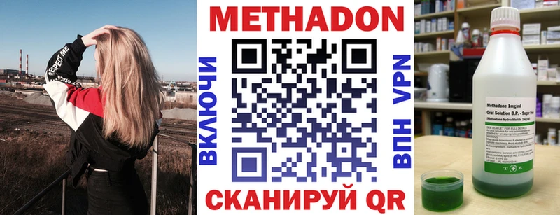 гидра как зайти  Ангарск  МЕТАДОН кристалл  цены наркотик 
