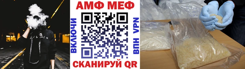 цены   Ангарск  МЕТАМФЕТАМИН мет 